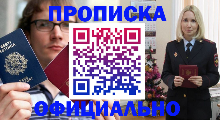регистрация для школы в Перми