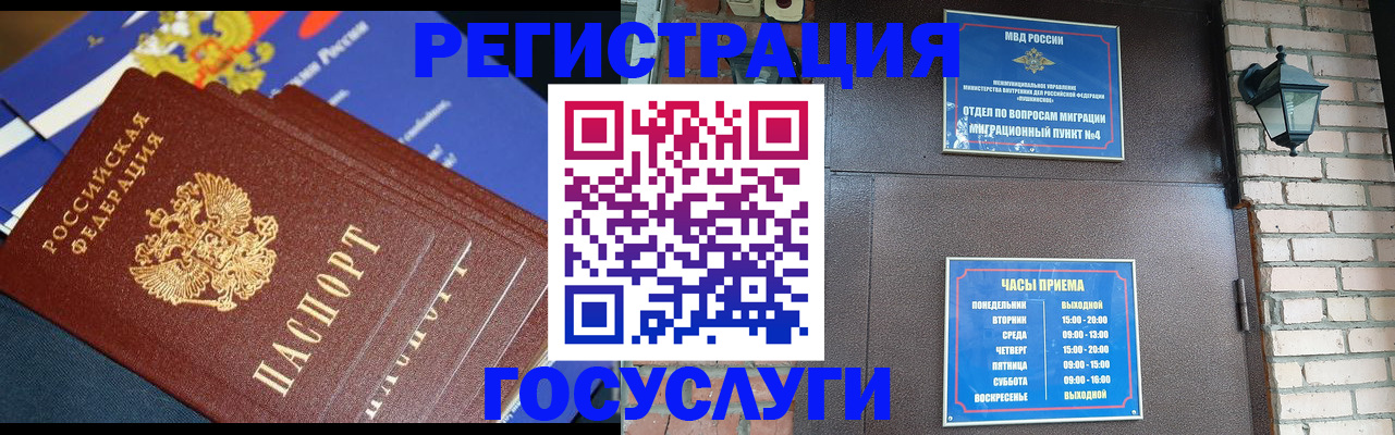 пропишу в квартире в Перми
