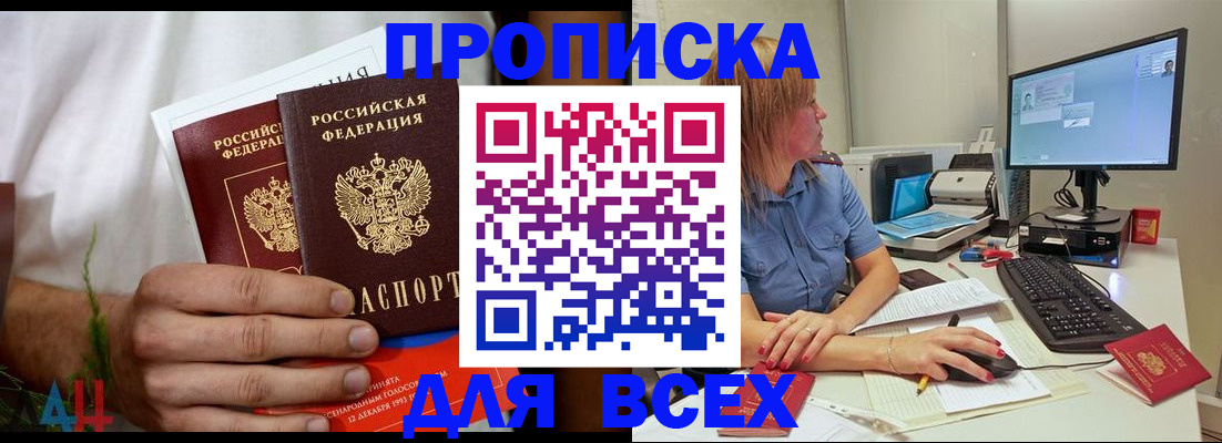 регистрация для школы в Перми
